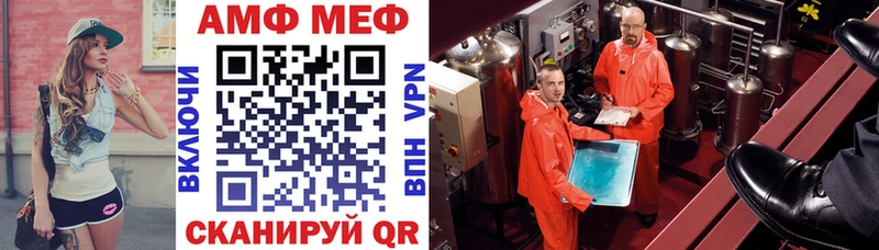 АМФЕТАМИН Premium  Купить где  Сасово 