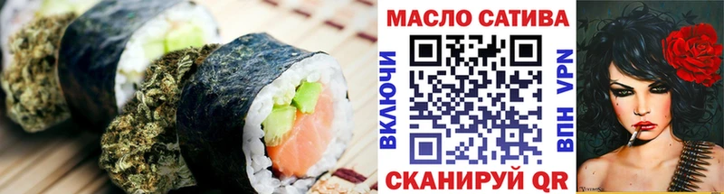 Печенье с ТГК марихуана  Купить закладки  Сасово 