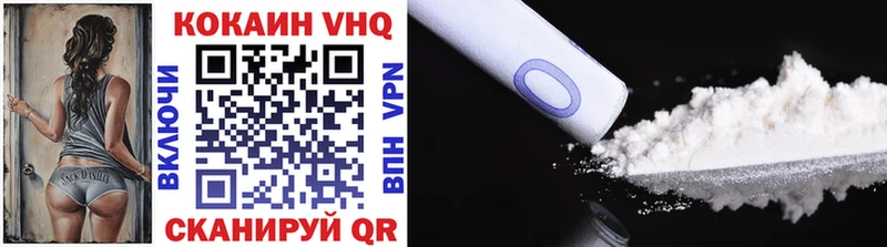 Купить где  Сасово  Cocaine 98% 