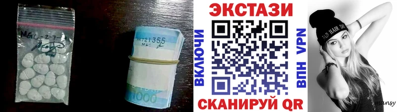 ЭКСТАЗИ 280мг  Купить закладки  Сасово 