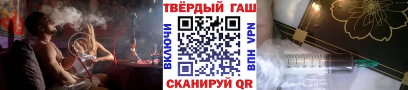 ГАШИШ Premium  Купить где  Сасово 
