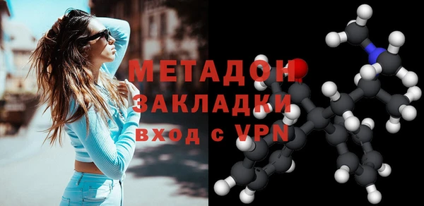 эйфоретик Армянск