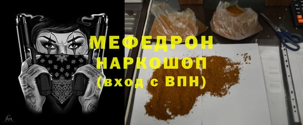 амф Аркадак