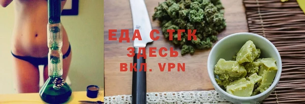 амф Аркадак