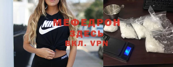 эйфоретик Армянск