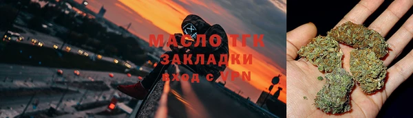 эйфоретик Армянск