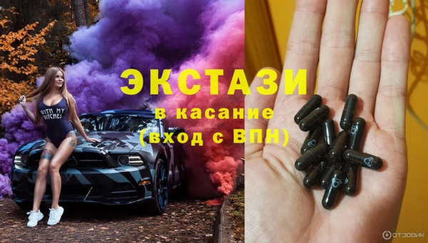 амф Аркадак
