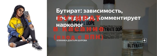 эйфоретик Армянск