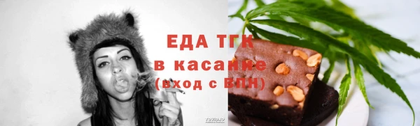 эйфоретик Армянск