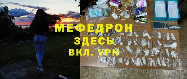 эйфоретик Армянск