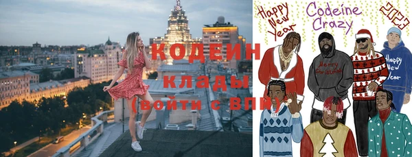 эйфоретик Армянск