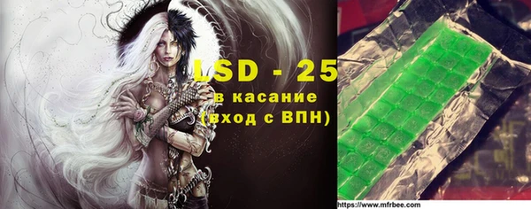 эйфоретик Армянск