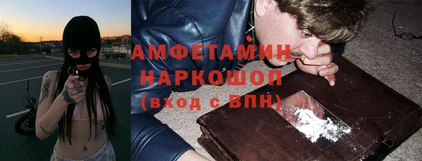 эйфоретик Армянск