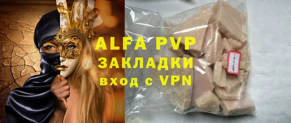 амф Аркадак