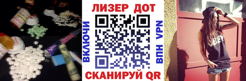 Купить где  Сасово  LSD-25 экстази ecstasy 