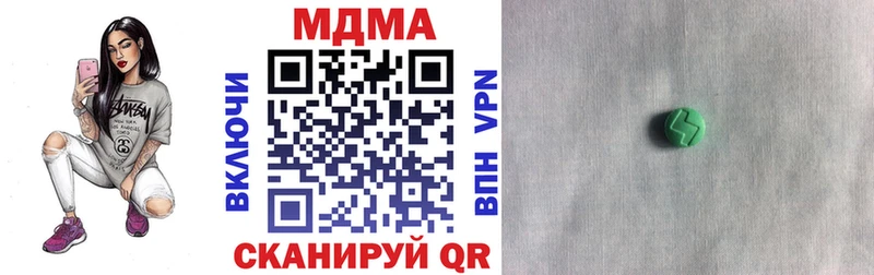 Купить закладки  Сасово  МДМА молли 