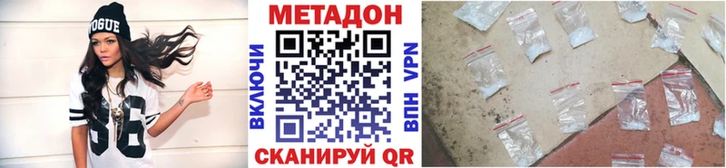 Купить  Сасово  Метадон methadone 