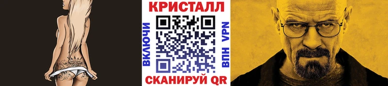 Купить закладки Сасово МЕТАМФЕТАМИН мет