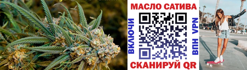 ТГК жижа Сасово
